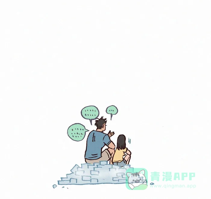 《我的傻大个男友》[第131话] 小情绪 第8页
