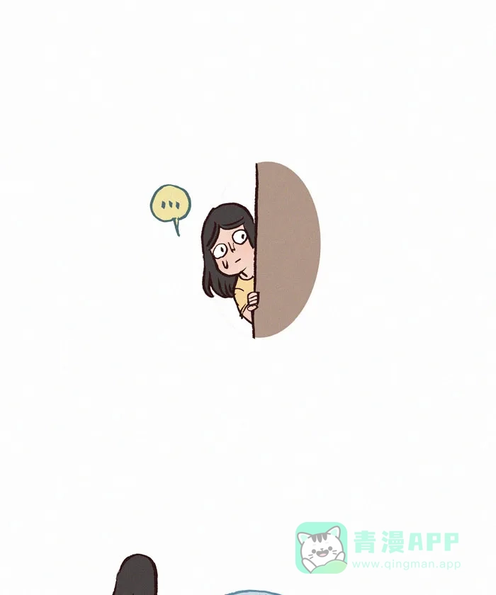 《我的傻大个男友》[第131话] 小情绪 第3页