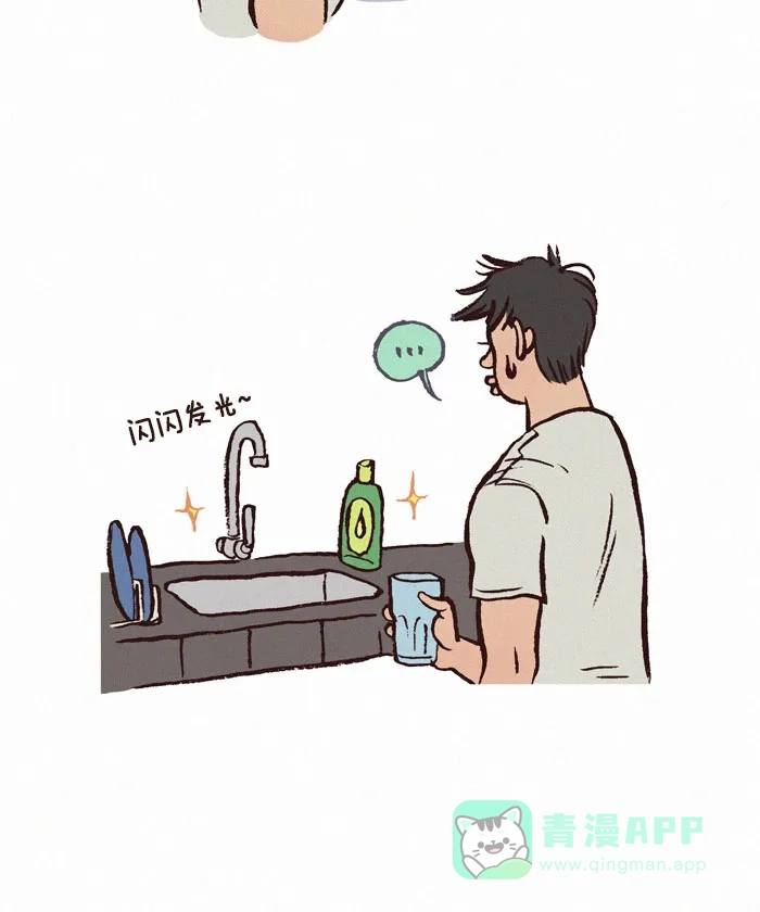 《我的傻大个男友》[第132话] 拖延症 第3页