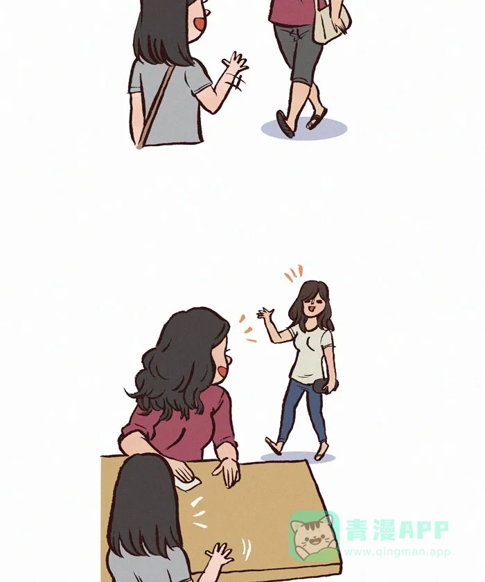 《我的傻大个男友》[第133话] 盆地 第2页