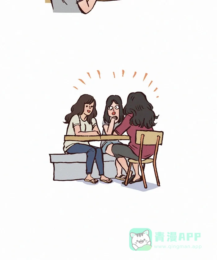 《我的傻大个男友》[第133话] 盆地 第3页