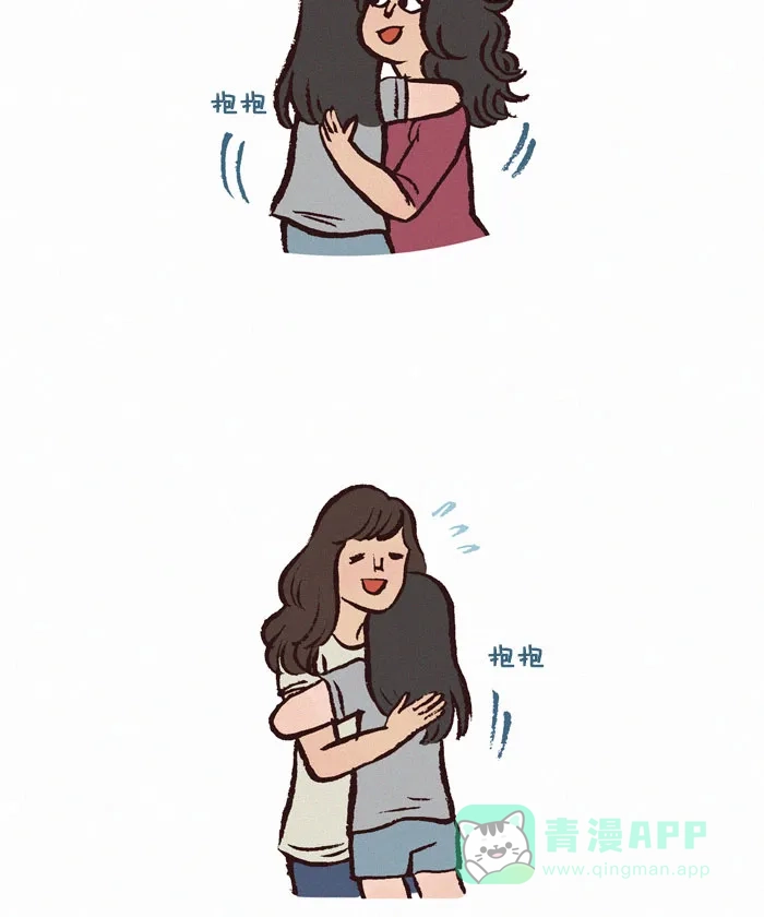 《我的傻大个男友》[第133话] 盆地 第5页