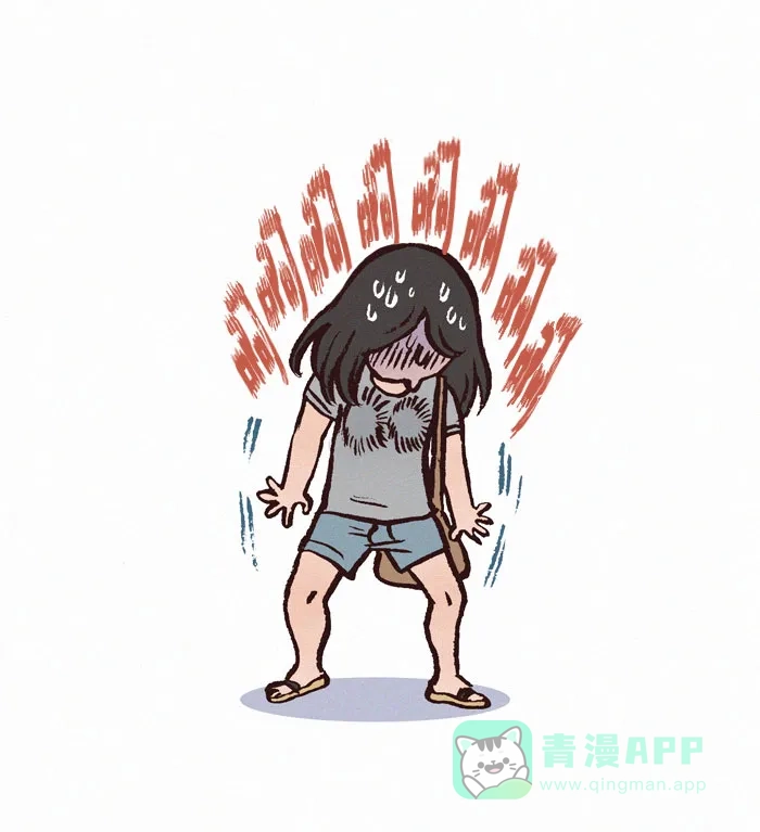 《我的傻大个男友》[第133话] 盆地 第8页