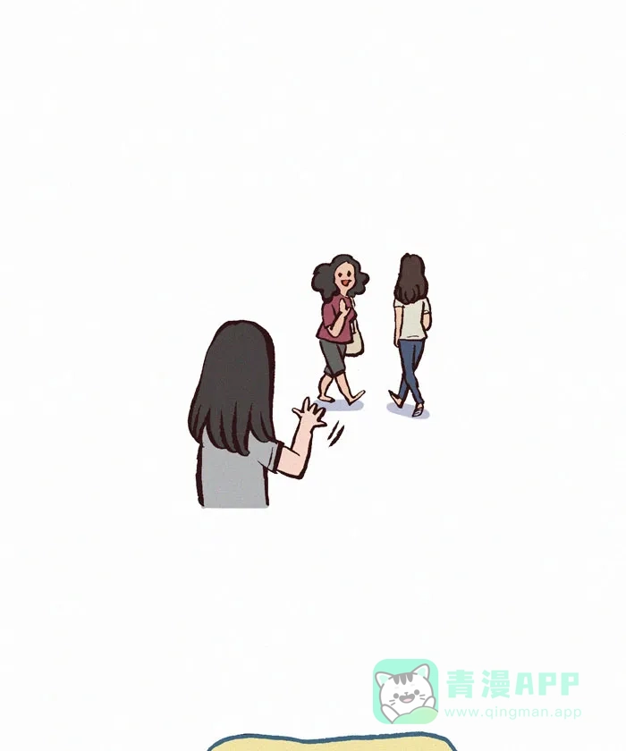 《我的傻大个男友》[第133话] 盆地 第6页