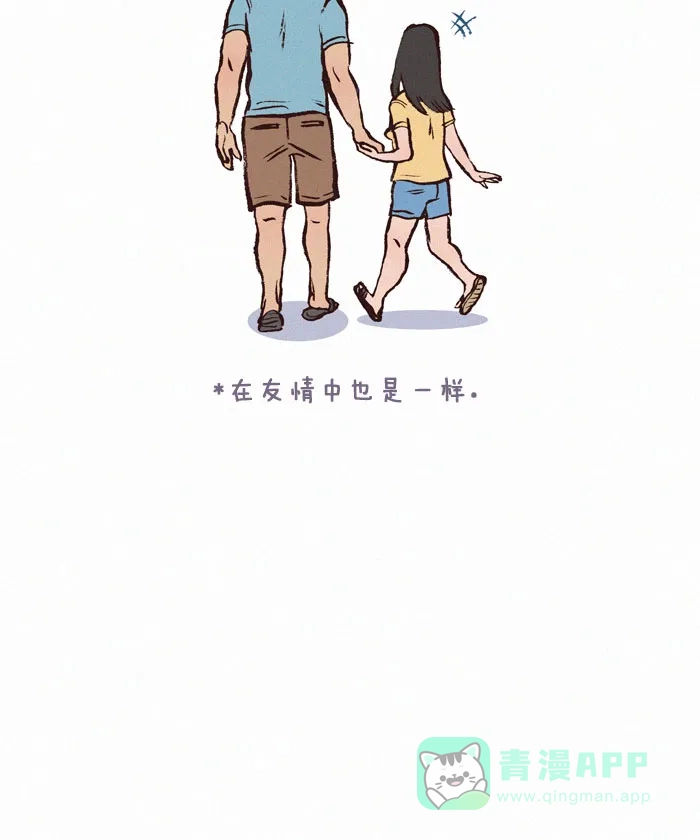 《我的傻大个男友》[第138话] 争执 第10页