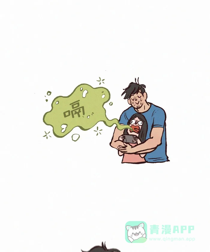 《我的傻大个男友》[第139话] 小幸运（2） 第9页
