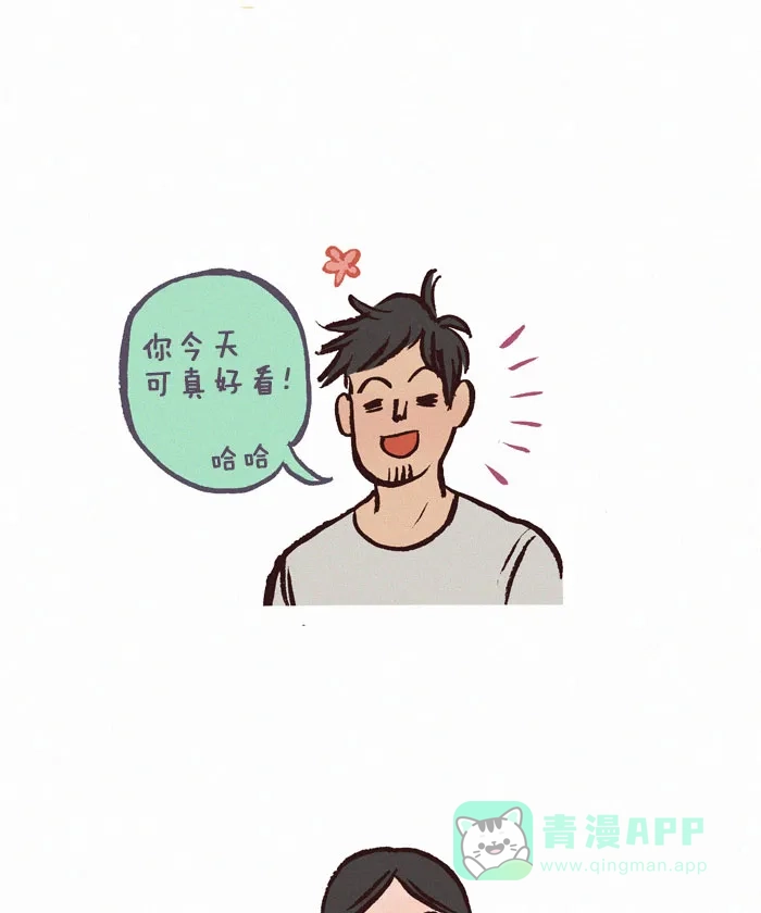 《我的傻大个男友》[第141话] 夸我 第12页