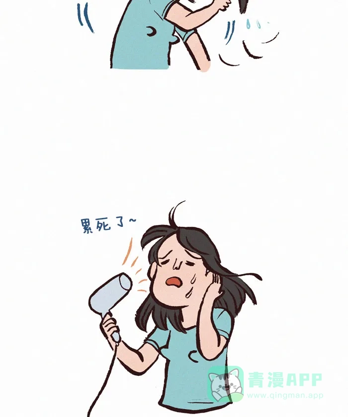 《我的傻大个男友》[第142话] 头发长度 第13页