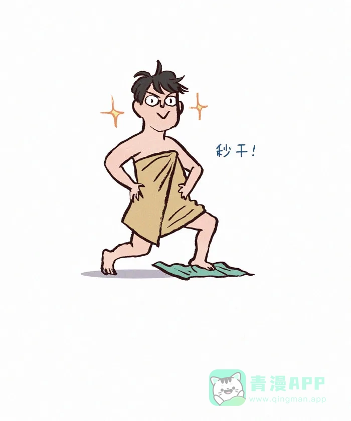 《我的傻大个男友》[第142话] 头发长度 第6页