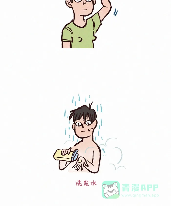 《我的傻大个男友》[第142话] 头发长度 第2页