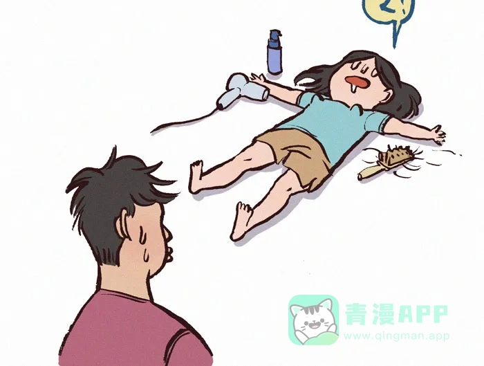 《我的傻大个男友》[第142话] 头发长度 第15页