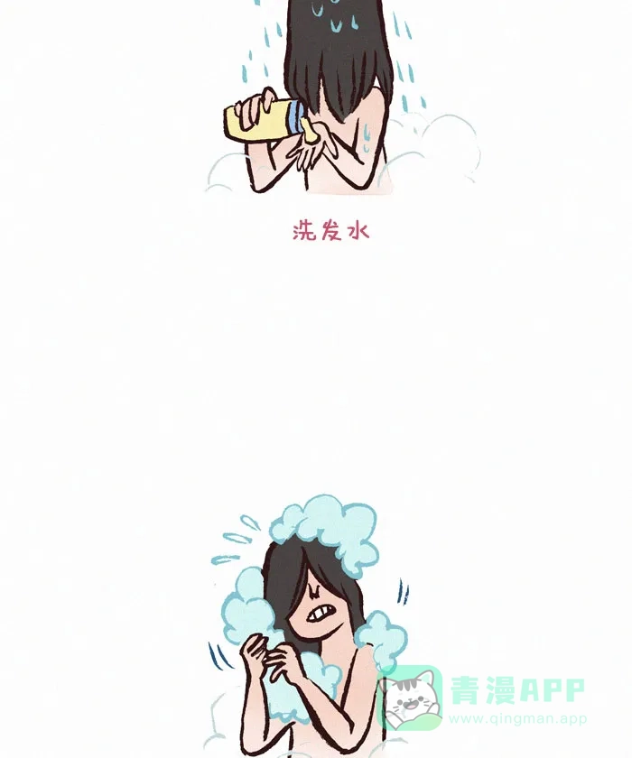 《我的傻大个男友》[第142话] 头发长度 第8页