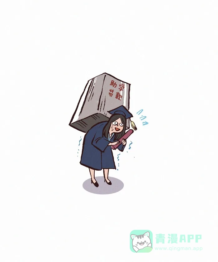 《我的傻大个男友》[第144话] 艺校 第11页