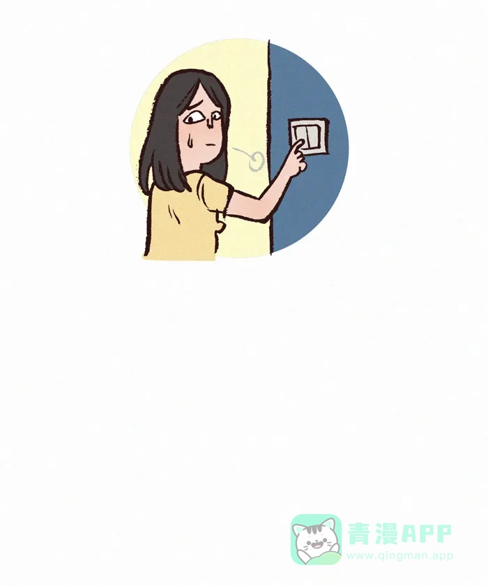 《我的傻大个男友》[第145话] 生病的男票 第7页