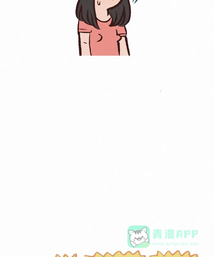 《我的傻大个男友》[第150话] 面基的反应 第7页