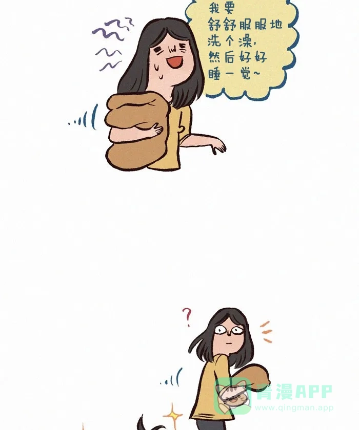 《我的傻大个男友》[第151话] 想你 第4页