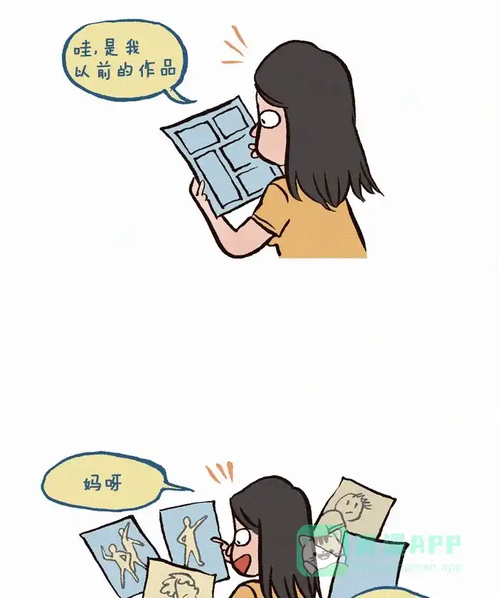 《我的傻大个男友》[第154话] 以前的作品 第4页