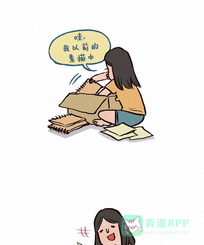 《我的傻大个男友》[第154话] 以前的作品 第6页