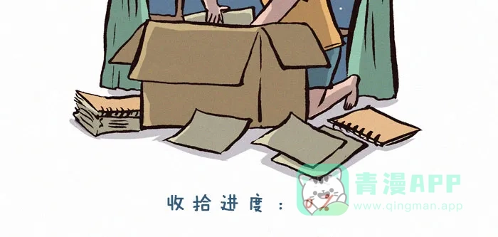 《我的傻大个男友》[第154话] 以前的作品 第10页