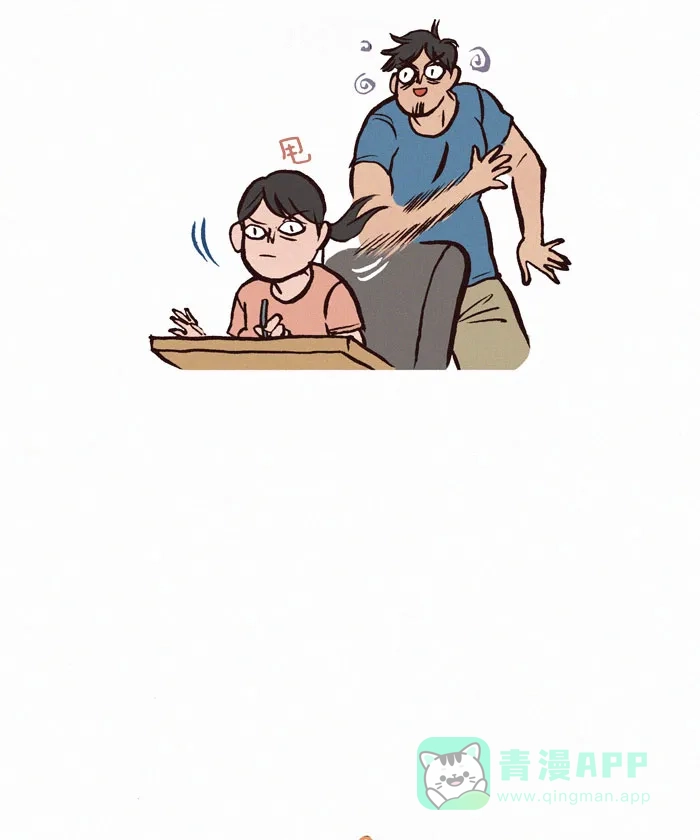 《我的傻大个男友》[第156话] 马尾辫 第7页