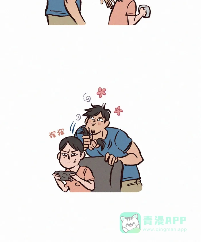 《我的傻大个男友》[第156话] 马尾辫 第6页