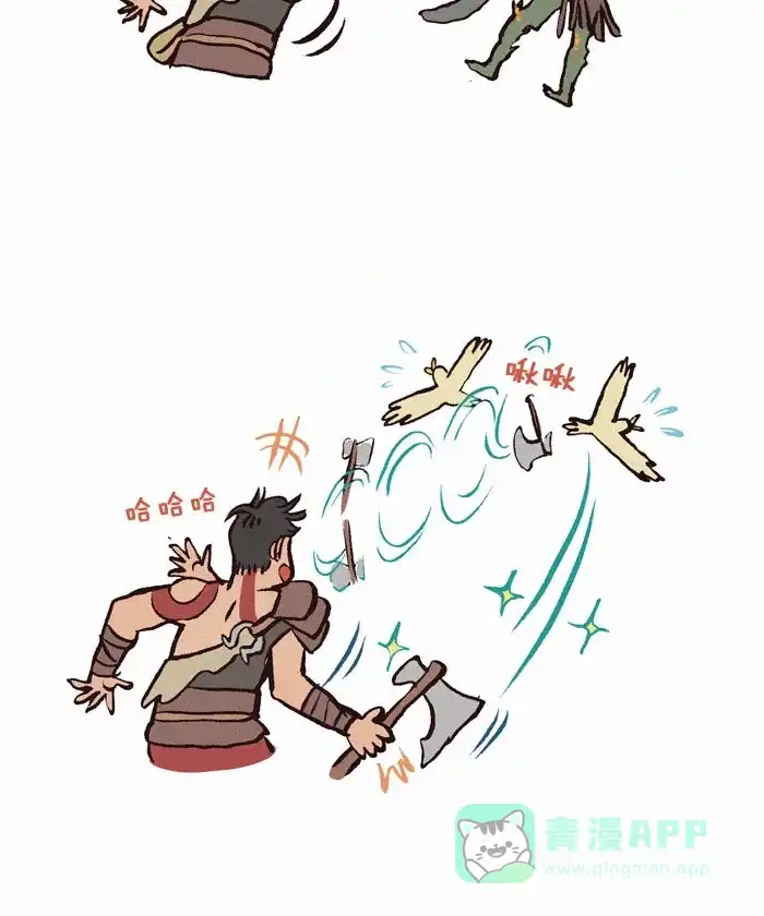 《我的傻大个男友》 [第157话] 斧头 第5页
