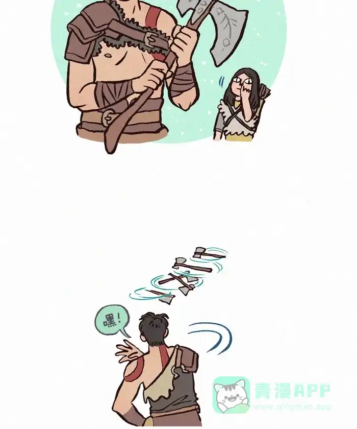 《我的傻大个男友》 [第157话] 斧头 第2页