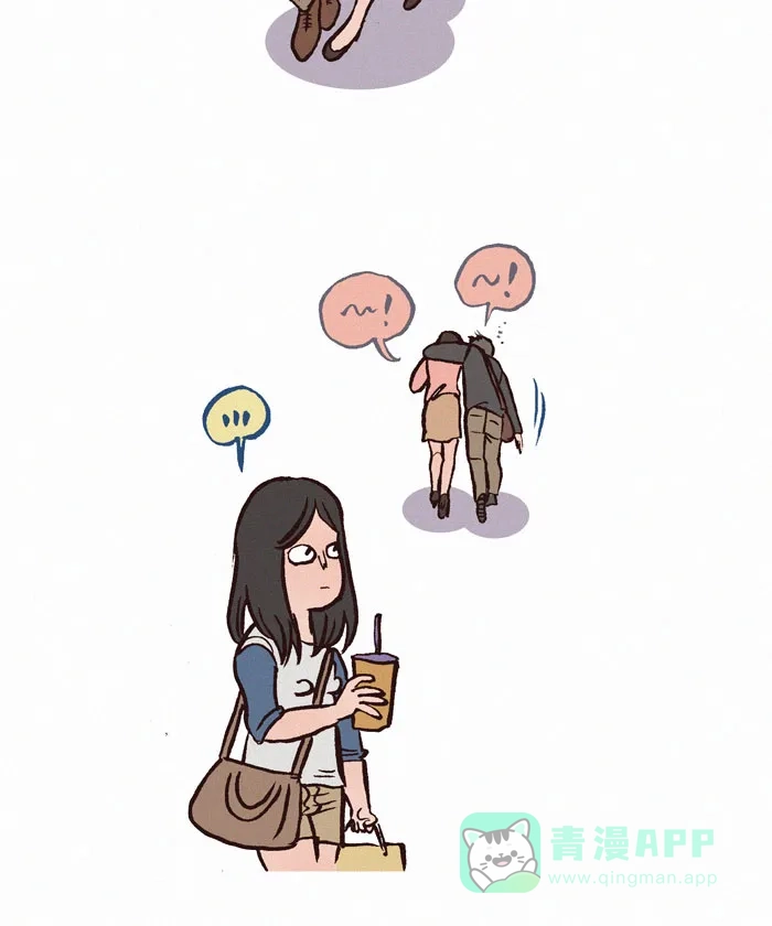 《我的傻大个男友》 [第158话] 喝醉 第3页