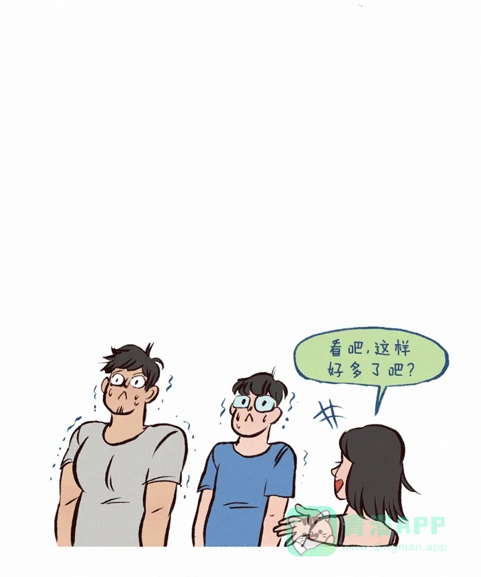 《我的傻大个男友》[第162话] 仪态端庄 第8页
