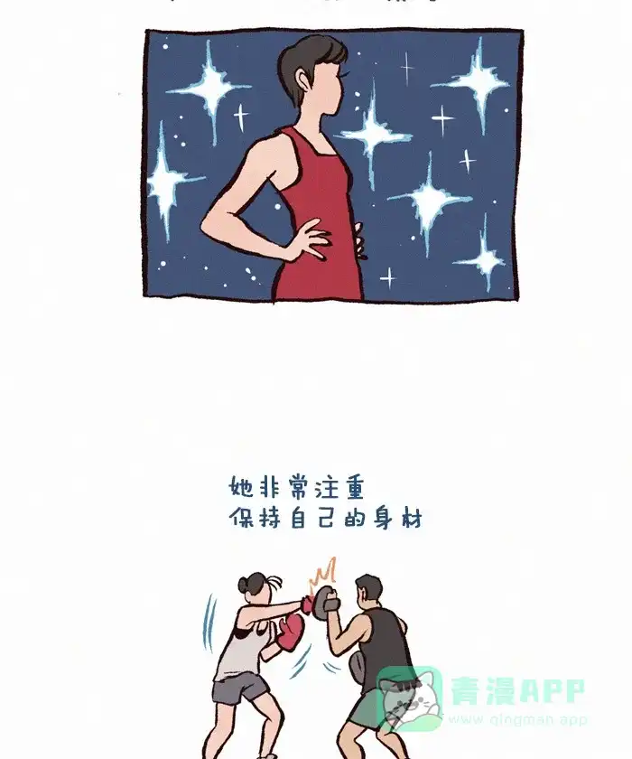《我的傻大个男友》[第162话] 仪态端庄 第4页