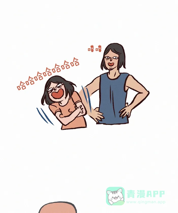《我的傻大个男友》[第163话] 大忽悠 第3页