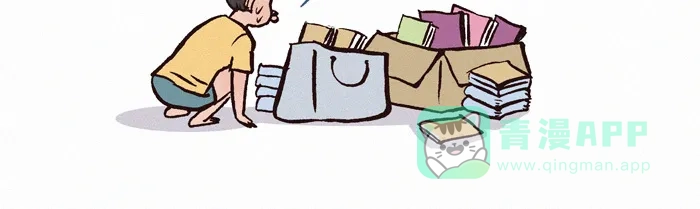 《我的傻大个男友》[第164话] 搬家  第7页