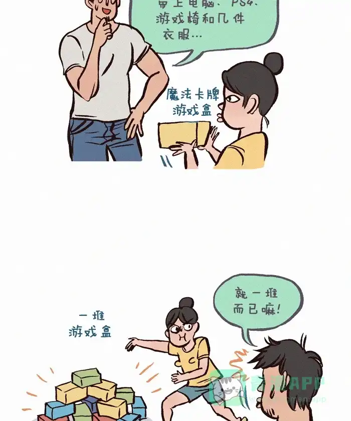 《我的傻大个男友》[第164话] 搬家  第4页