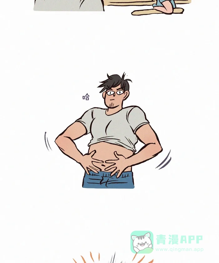 《我的傻大个男友》[第169话] 可爱的海豹 第5页