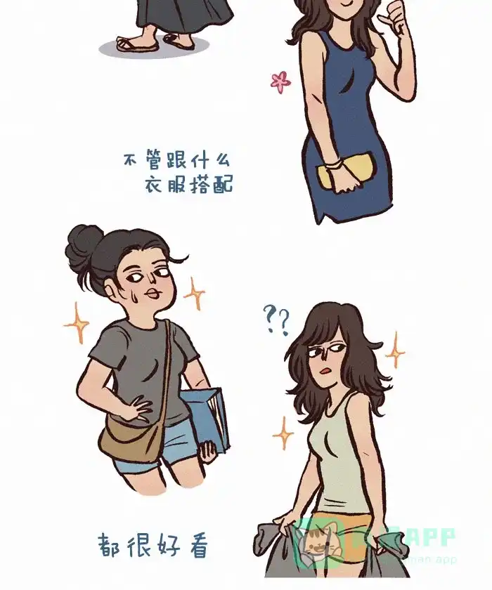 《我的傻大个男友》[第170话] 卷发 第8页