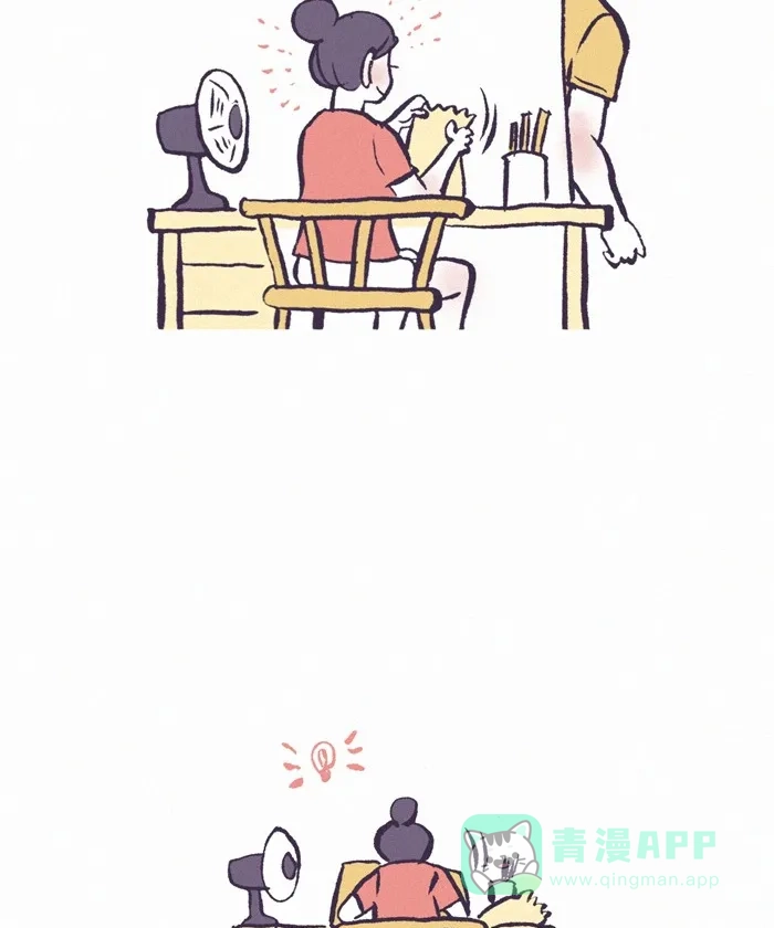 《我的傻大个男友》[第171话] 吵架 第8页