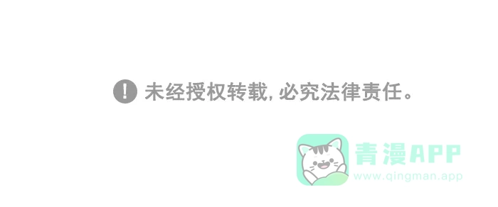 《我的傻大个男友》[第177话] 老爸 第9页