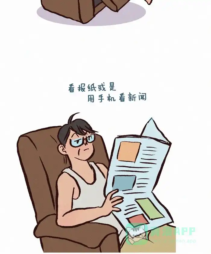 《我的傻大个男友》[第177话] 老爸 第3页