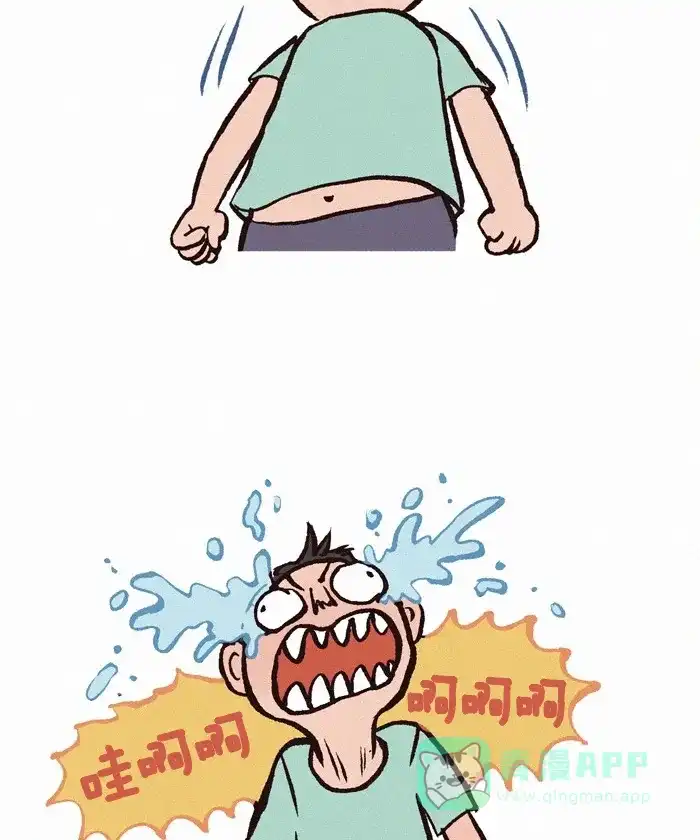《我的傻大个男友》[第178话] 服务员 第8页