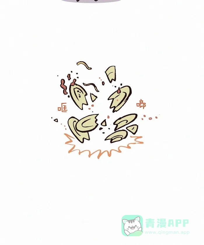 《我的傻大个男友》[第178话] 服务员 第6页