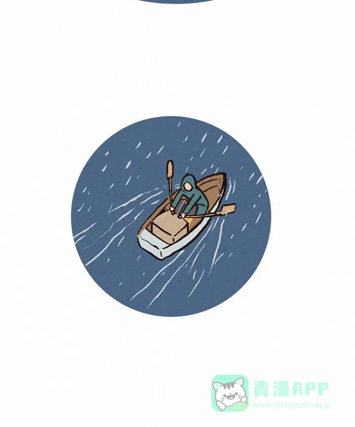 《我的傻大个男友》[第181话] 灯塔 第3页