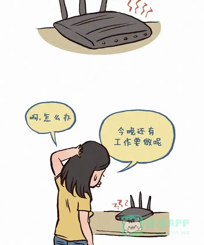 《我的傻大个男友》[第182话] WIFI 第2页
