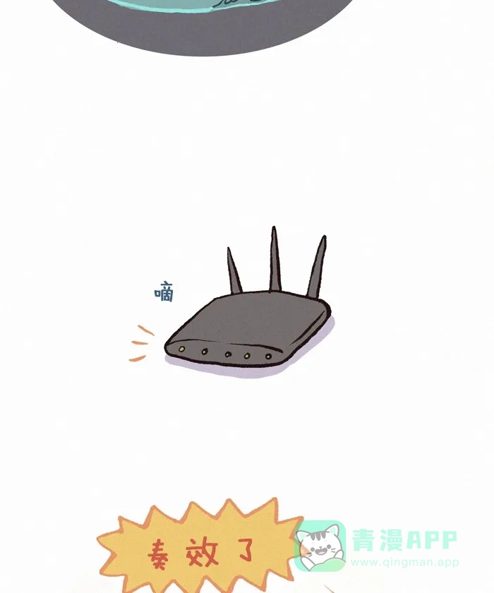 《我的傻大个男友》[第182话] WIFI 第8页