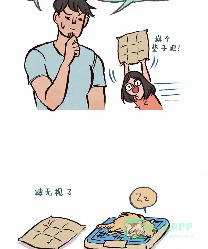 《我的傻大个男友》[第183话] 狗窝 第4页