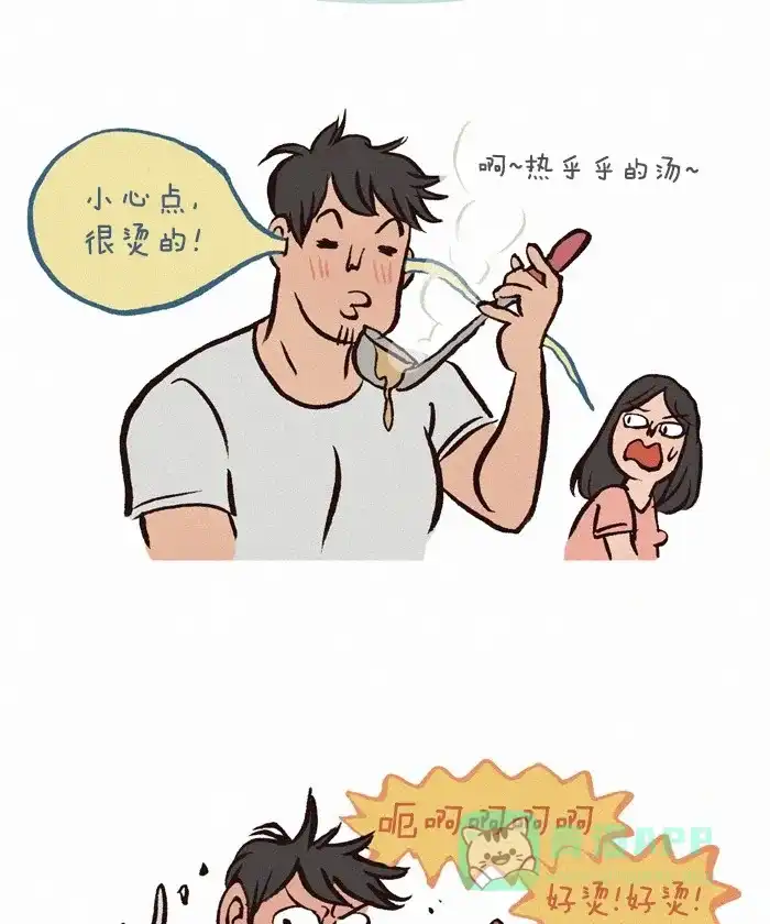 《我的傻大个男友》[第184话] 小心烫 第4页