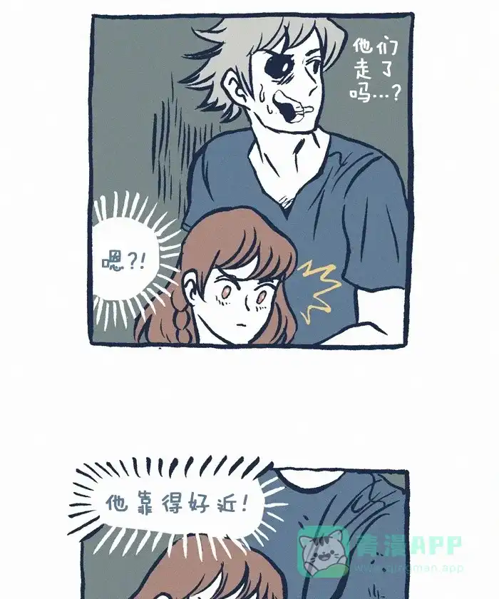 《我的傻大个男友》[第186话] 壁咚 第7页