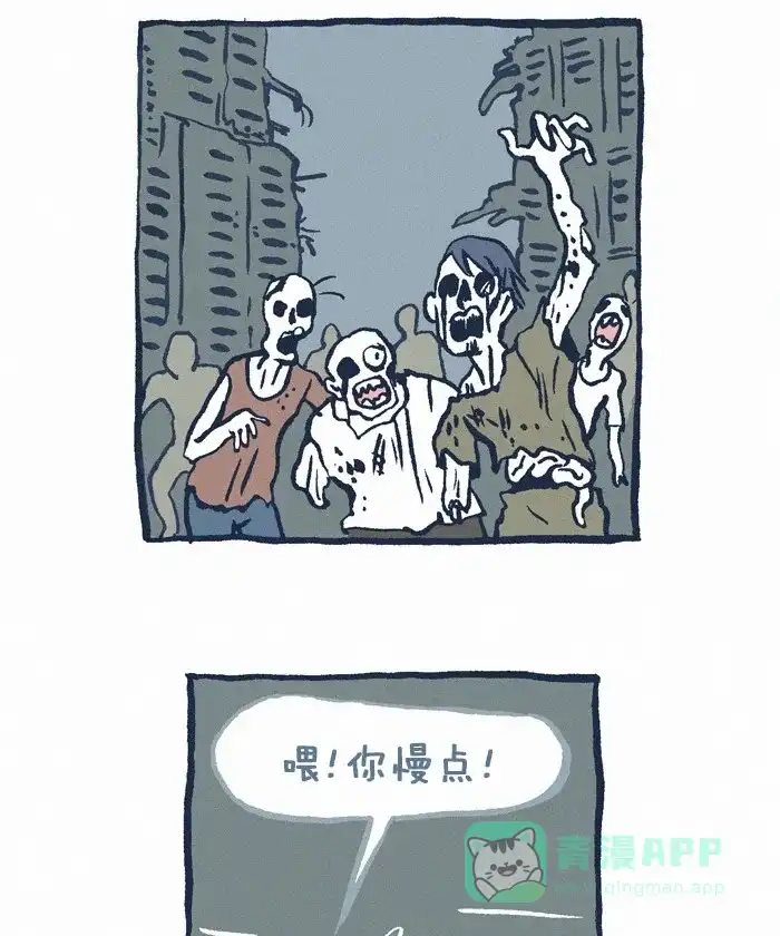 《我的傻大个男友》[第186话] 壁咚 第4页