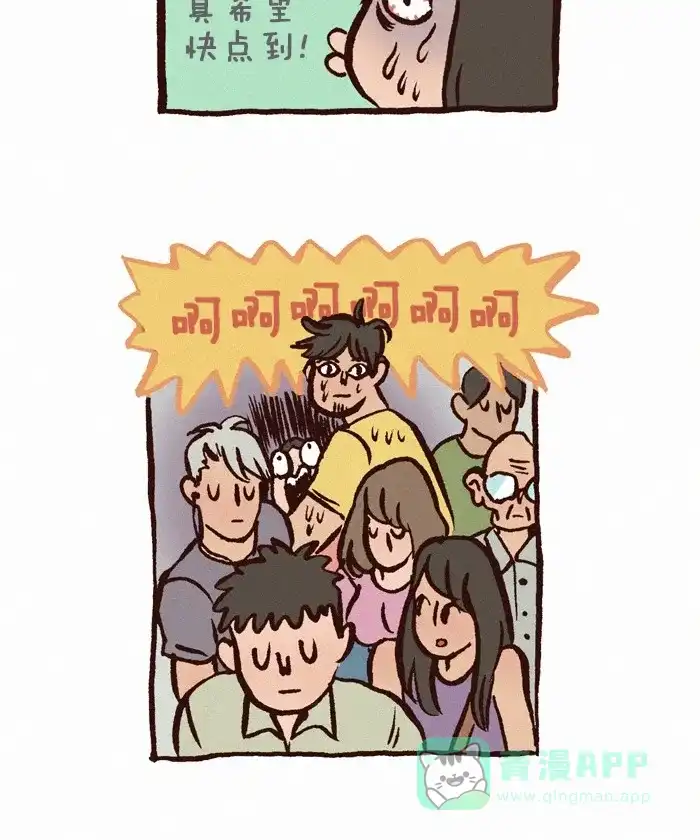 《我的傻大个男友》[第186话] 壁咚 第15页