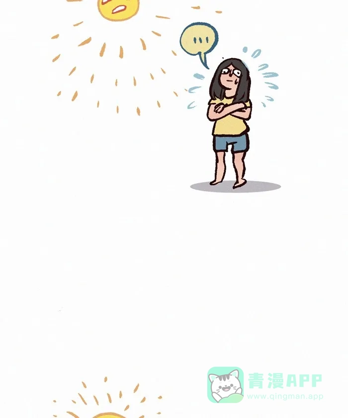 《我的傻大个男友》[第188话] 夏天 第7页