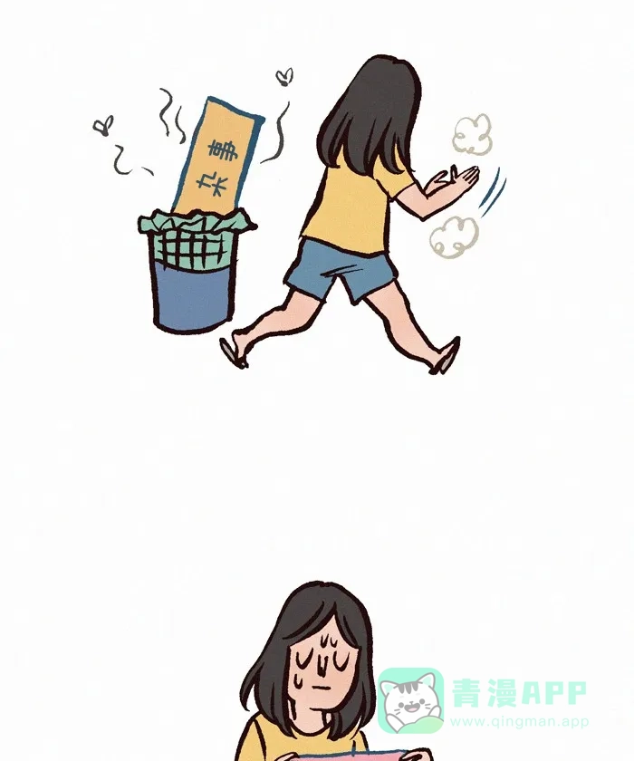 《我的傻大个男友》[第191话] 电子游戏 第4页